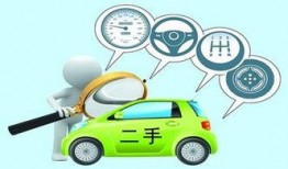 辽宁2手车爆料新闻最新消息