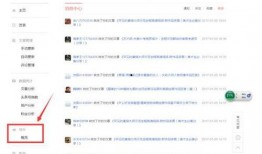 怎么爆料给今日最新闻