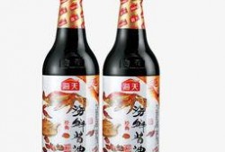 海鲜酱油爆料怎么做的视频,视频教学轻松学会