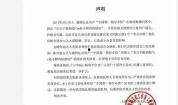 爆料娱乐圈猛料小说,揭秘幕后真相与激情碰撞