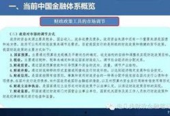最新员工八卦爆料,员工爆料惊天内幕！”