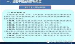 最新员工八卦爆料,员工爆料惊天内幕！”