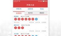 今日竞彩足彩推荐爆料下载,揭秘热门赛事爆点，助你精准投注