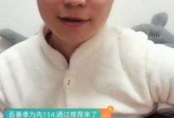 光头爆料直播圈内幕