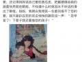 娱乐吃瓜酱感人故事,娱乐吃瓜酱背后的感人故事