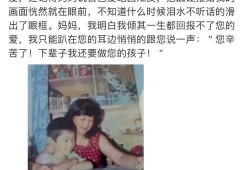 娱乐吃瓜酱感人故事,娱乐吃瓜酱背后的感人故事