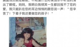 娱乐吃瓜酱感人故事,娱乐吃瓜酱背后的感人故事