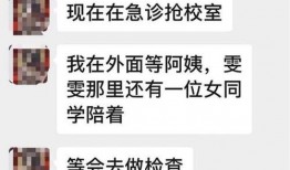 苏州新闻头条爆料最新消息,突发！某地发生重大事件，详情正在调查中...