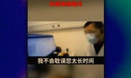 永川吵架爆料事件视频曝光,冲突瞬间引发网友热议