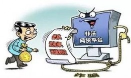 都市爆料诈骗案件最新,连环陷阱，受害者防不胜防