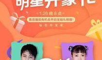 娱乐大爆料今日直播视频,今日直播精彩瞬间大盘点！