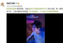 肖战更新爆料视频大全,精彩瞬间回顾