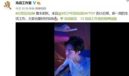 肖战更新爆料视频大全,精彩瞬间回顾