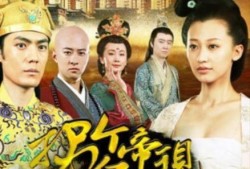 拐个皇帝回现代全集在线观看