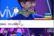 娱乐八卦新闻最新爆料,神秘恋情曝光引热议！