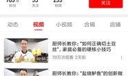 刘浊爆料育儿秘诀视频,揭秘育儿路上的高效之道