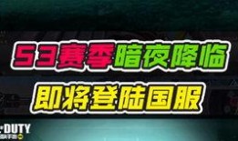 codm手册最新爆料2023年,揭秘全新战术与角色进化