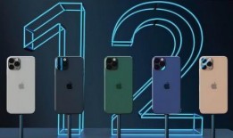 苹果12发布最新爆料,全新设计、超强性能，揭秘最新爆料亮点