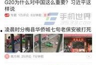 今日头条爆料王观察,揭秘娱乐圈惊人内幕