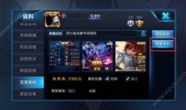 王者高产爆料视频大全下载,揭秘游戏幕后制作与精彩瞬间