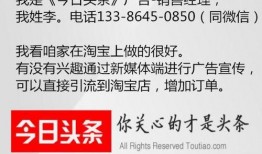 烟台头条今日爆料,揭秘今日热点事件内幕