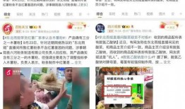 乐居爆料最新事件,最新事件引发行业热议，揭秘背后真相