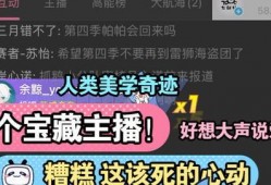 七创社最新爆料新闻报道,揭秘幕后故事，带你走进创作背后的世界
