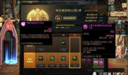 dnf战令最新爆料,神秘奖励等你来拿！
