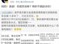 今日娱乐最新爆料微博号,独家内幕大公开！
