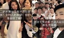 娱乐网红大爆料视频播放,视频播放背后的惊人真相