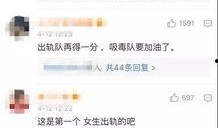 济南出轨爆料视频大全集,揭秘婚外情真相