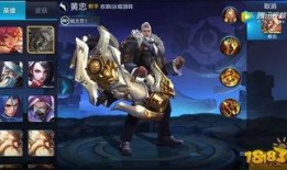 王者荣耀2皮肤爆料视频,揭秘新皮肤幕后制作，视觉盛宴即将来袭！