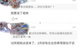 八组爆料视频大全,揭秘娱乐圈幕后真相