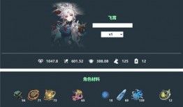 飞霄最新技能爆料,绝技揭秘，战力再升级！