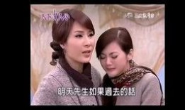 天下女人心在线观看,情感纠葛，命运交织的在线情感大剧