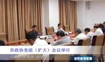 信阳学生爆料新闻事件,校园事件引发社会关注