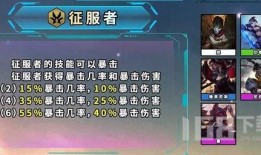 s9.5爆料娱乐羁绊,娱乐羁绊，揭秘游戏世界中的欢乐联盟