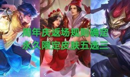 大乔返场爆料视频大全集,揭秘角色魅力与全新玩法