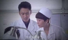 羔羊医生在线观看,揭秘医疗界的青春传奇