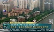 上海新闻坊爆料,揭秘城市热点事件背后的真相