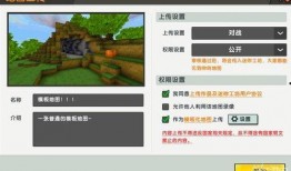 爆料模板视频下载,一键获取热门内容，轻松掌握热门资讯！