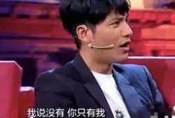 陈坤爆料自己视频大全最新