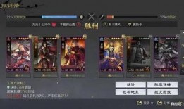 率土s11月新服最新爆料