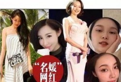 网红名媛爆料事件视频大全,视频大全揭秘娱乐圈幕后真相