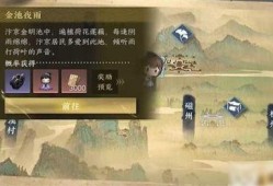 逆水寒手游内部爆料视频,揭秘游戏精彩内容与玩法前瞻