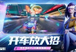 王牌竞速s14最新爆料,速度与激情再升级