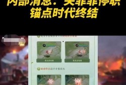 关菲菲视频爆料大全最新,揭秘娱乐圈不为人知的幕后故事