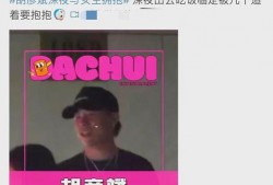 刘大锤爆料最新,揭秘娱乐圈最新惊天大事件！