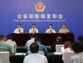 全球时事爆料新闻网,揭秘国际热点事件背后的真相