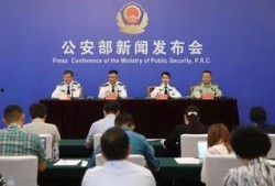 全球时事爆料新闻网,揭秘国际热点事件背后的真相